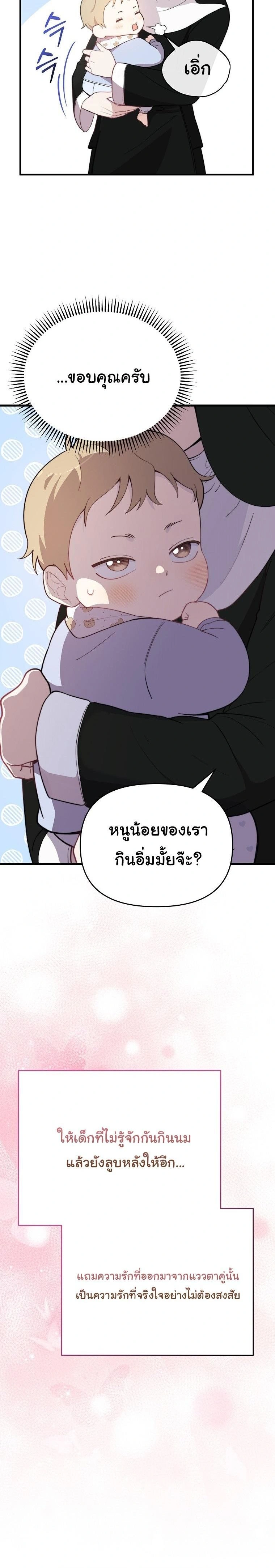 หน้าที่ 32