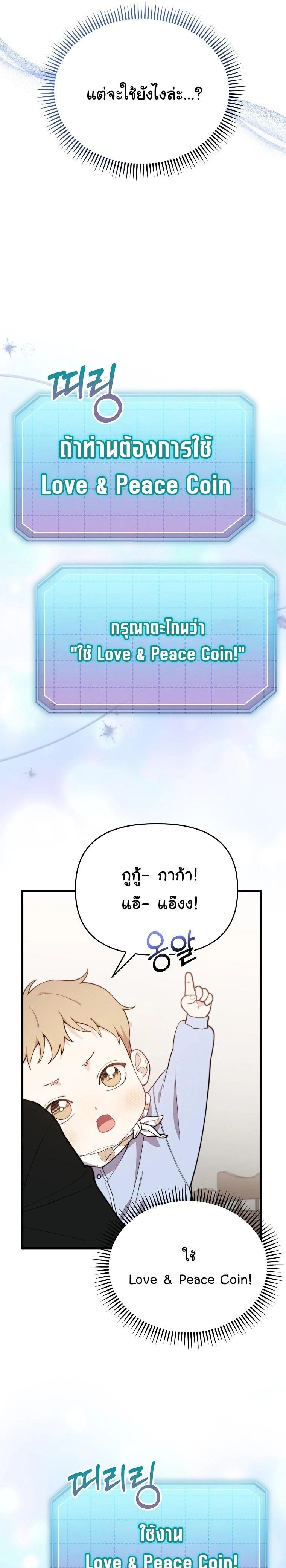 หน้าที่ 37