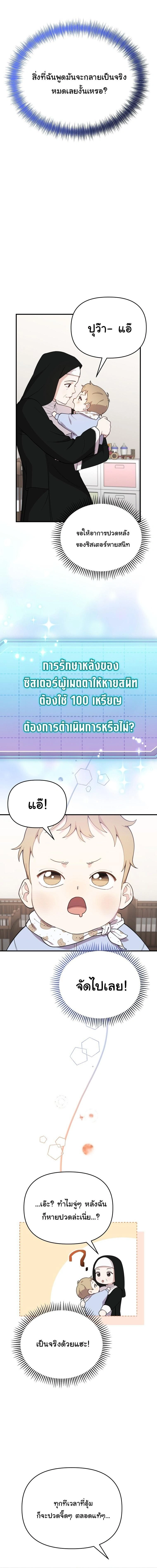 หน้าที่ 41