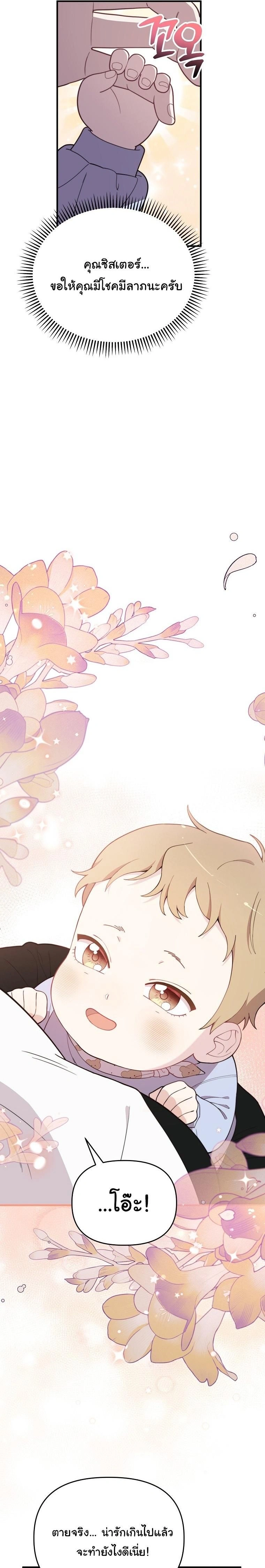 หน้าที่ 33