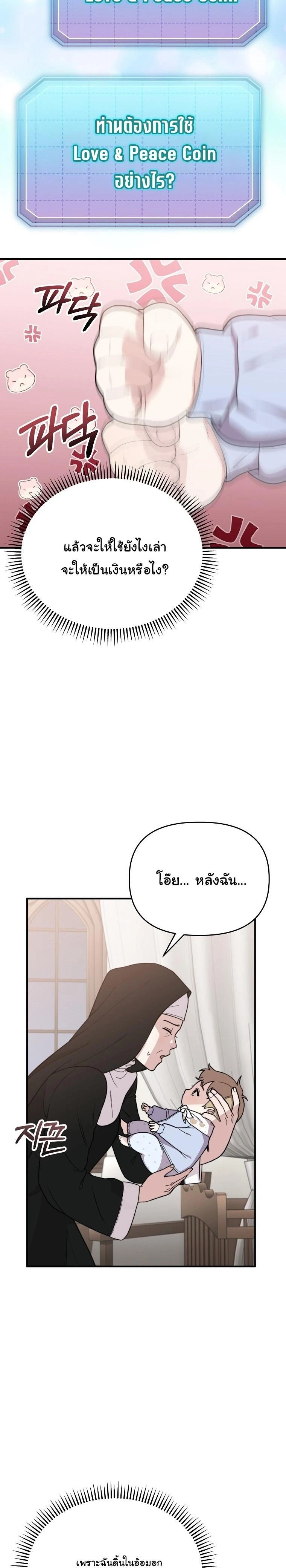 หน้าที่ 38