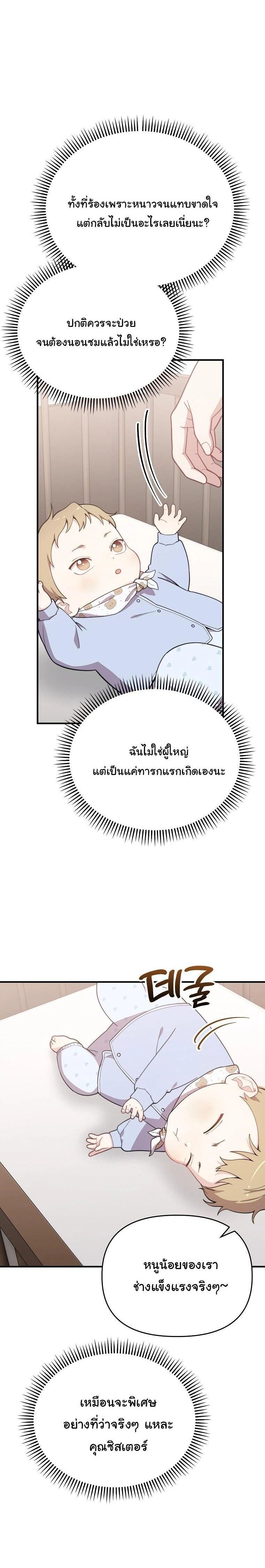 หน้าที่ 30