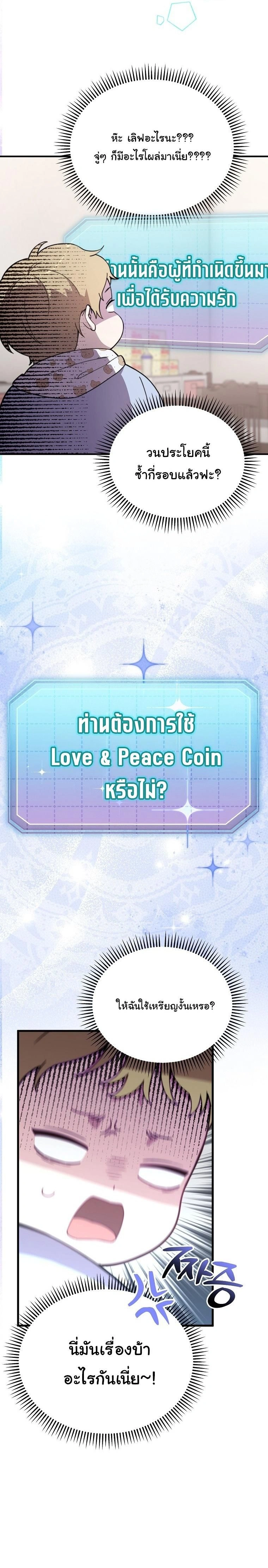 หน้าที่ 35