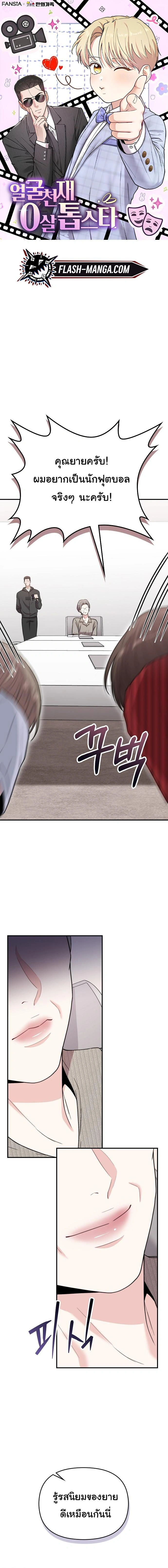 หน้าที่ 1