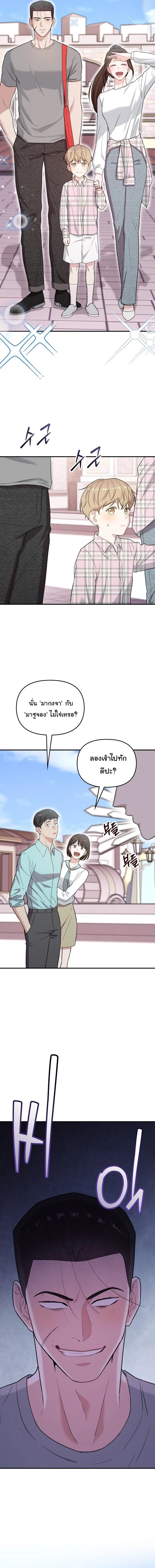 หน้าที่ 14