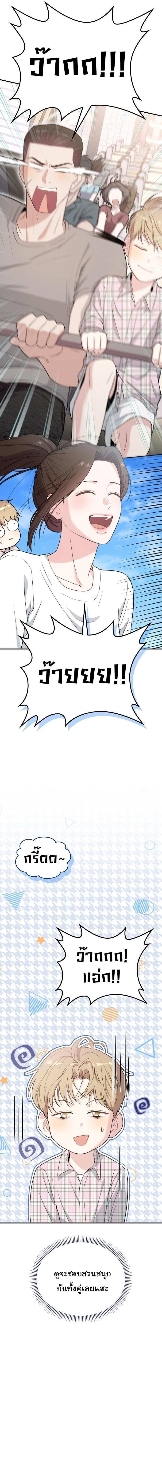 หน้าที่ 18