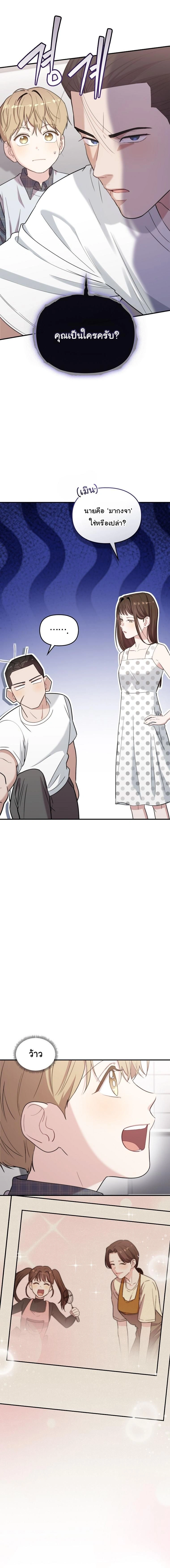 หน้าที่ 14