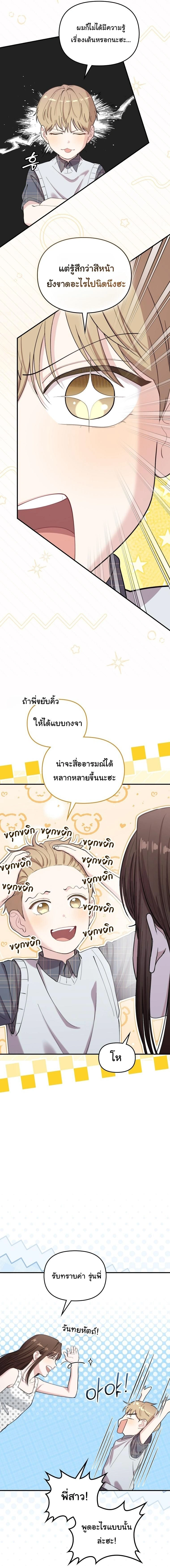 หน้าที่ 13