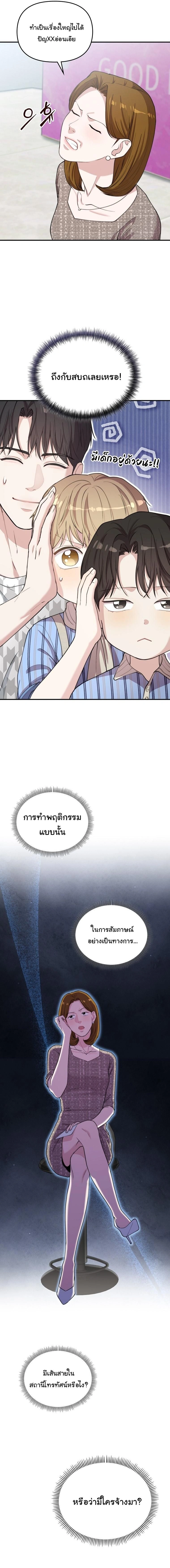 หน้าที่ 12
