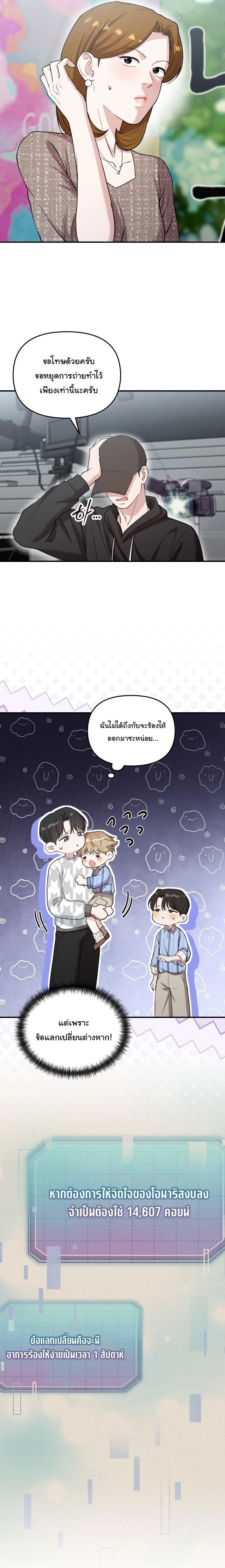 หน้าที่ 18