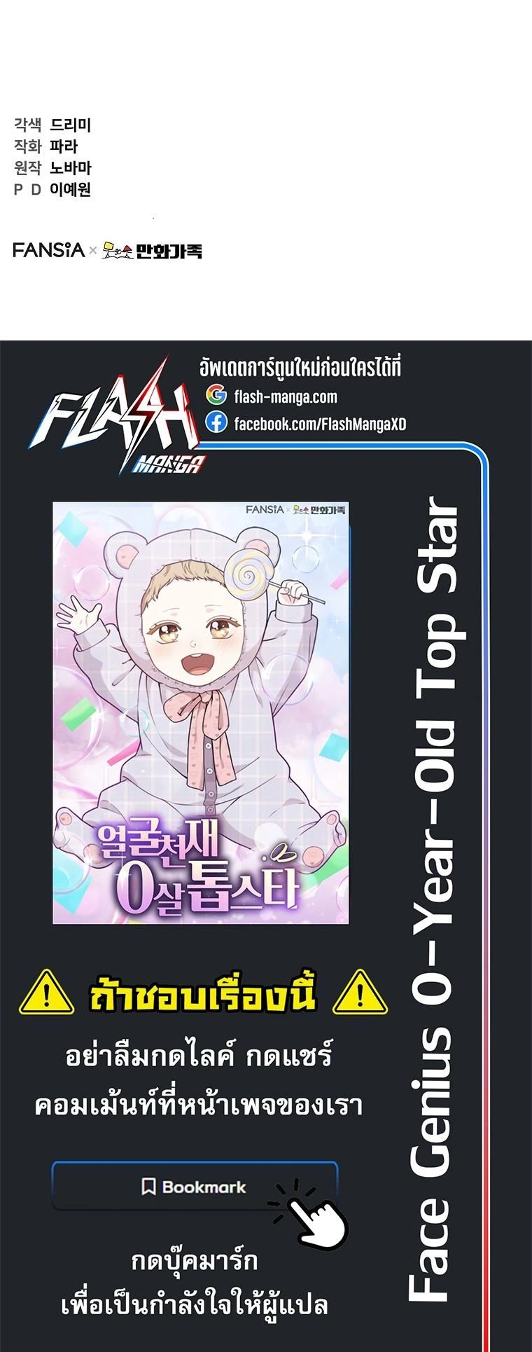 หน้าที่ 24