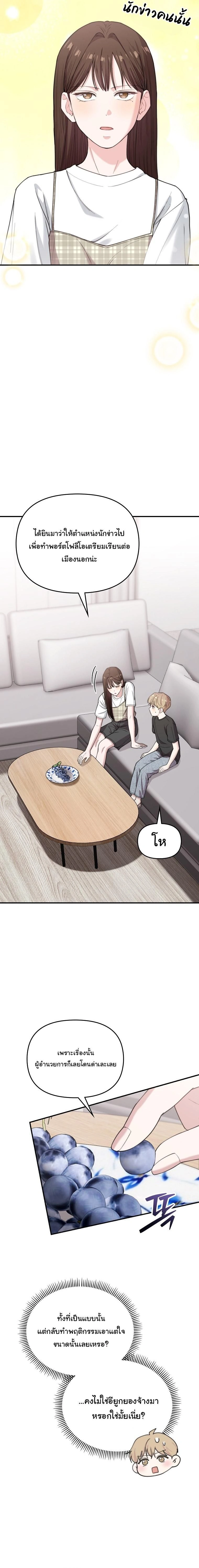 หน้าที่ 21