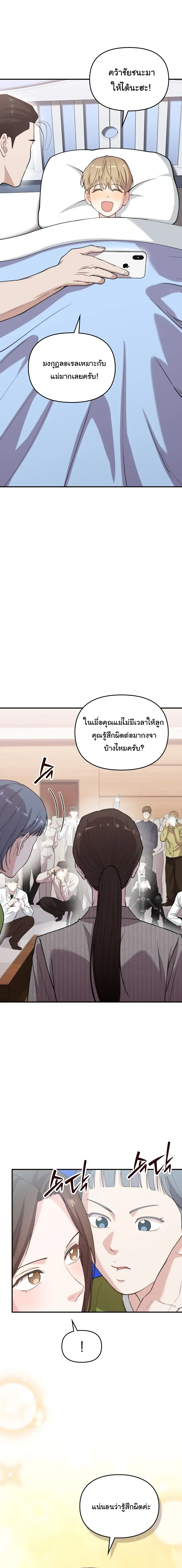 หน้าที่ 15