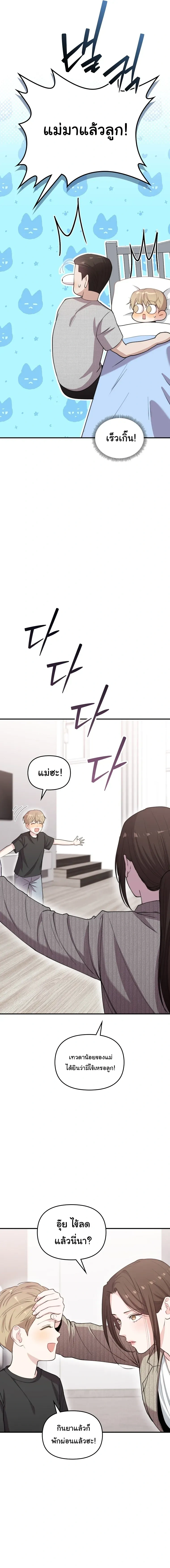 หน้าที่ 18
