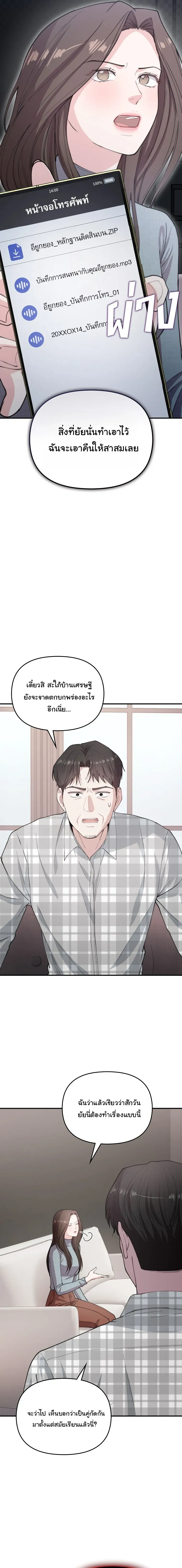 หน้าที่ 18