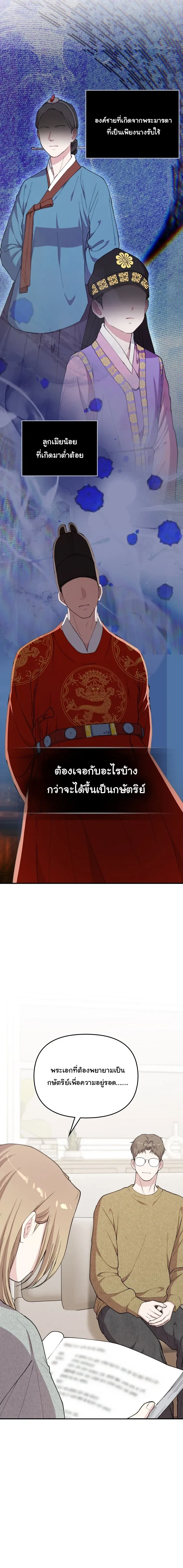 หน้าที่ 13