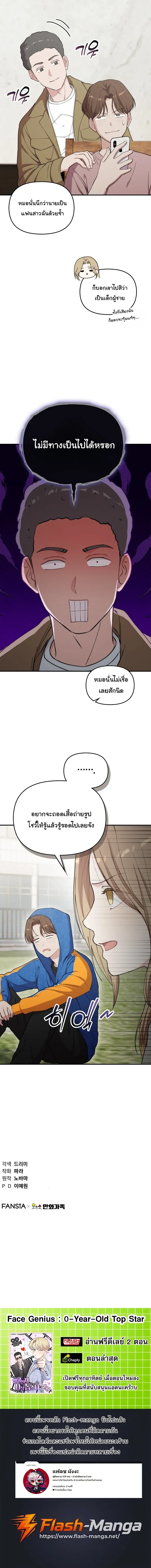 หน้าที่ 21