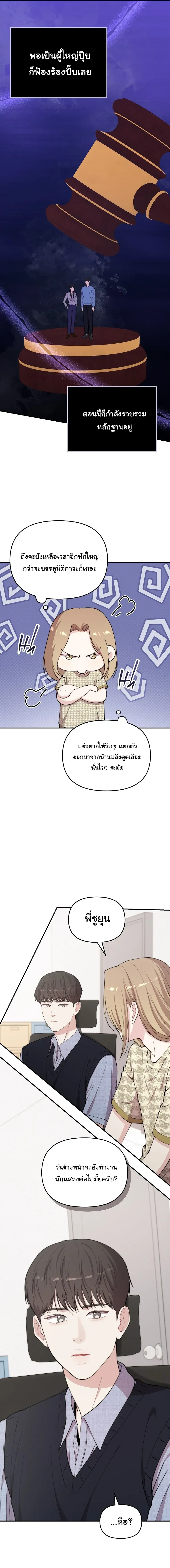 หน้าที่ 18
