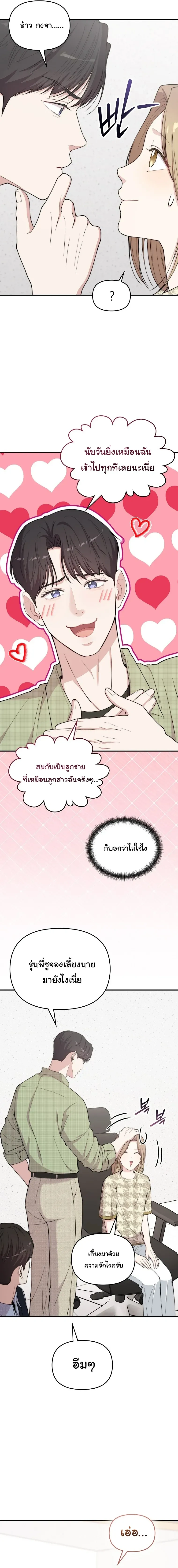 หน้าที่ 22