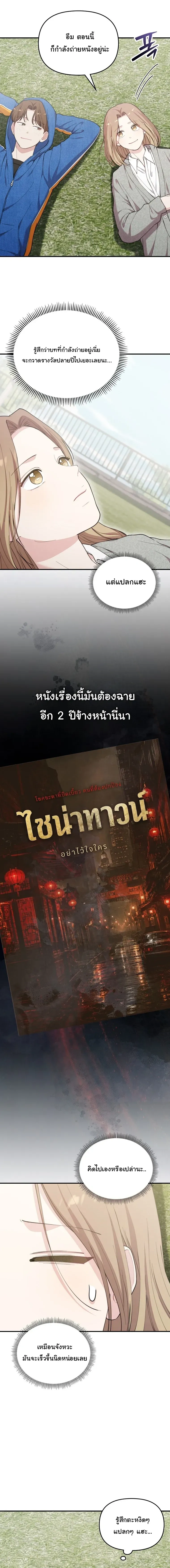 หน้าที่ 2
