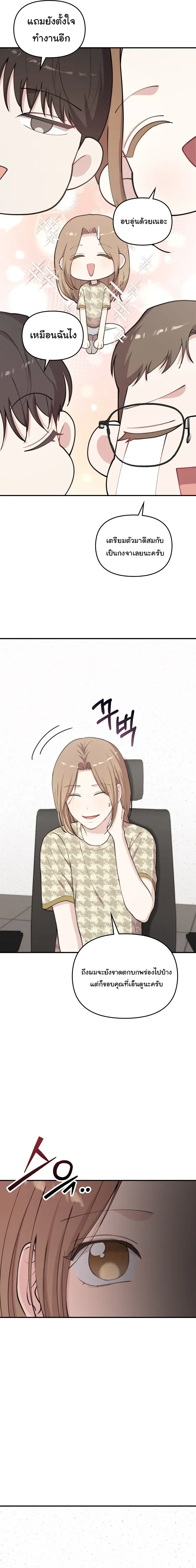 หน้าที่ 20