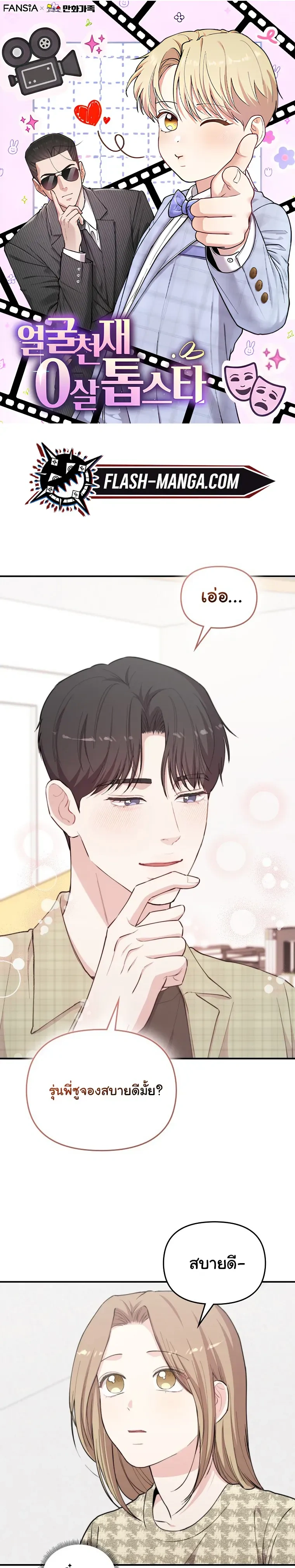หน้าที่ 1