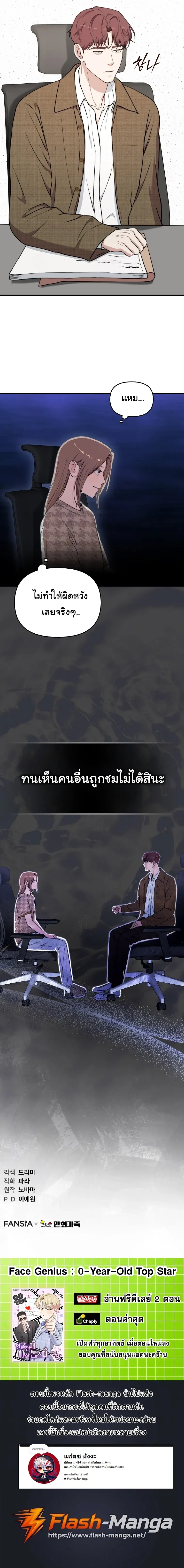 หน้าที่ 21