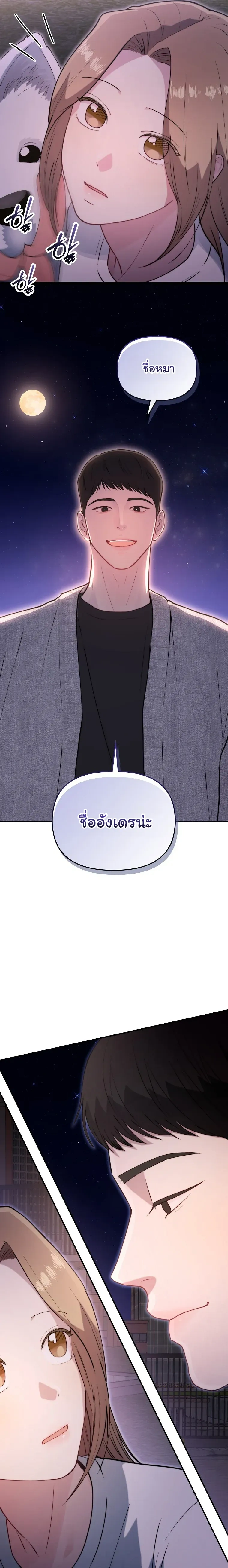หน้าที่ 22