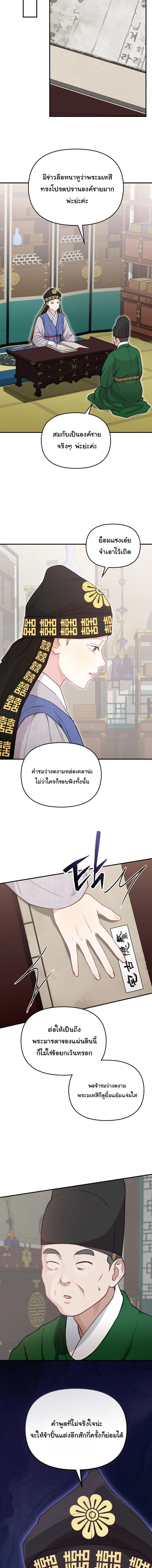 หน้าที่ 13
