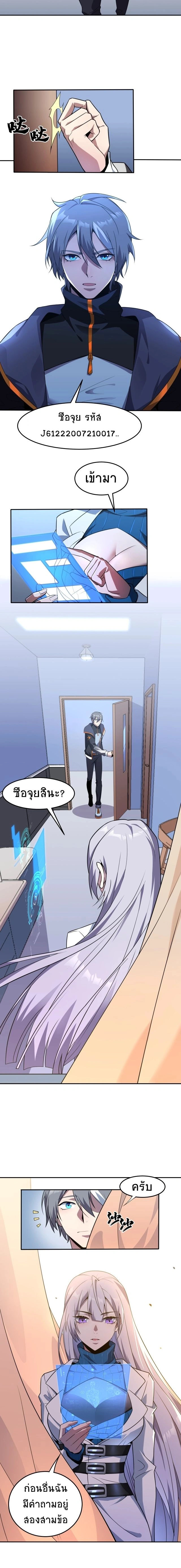 หน้าที่ 12