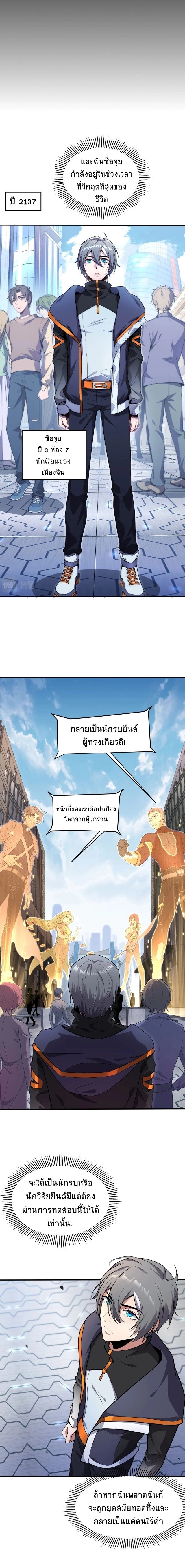 หน้าที่ 2
