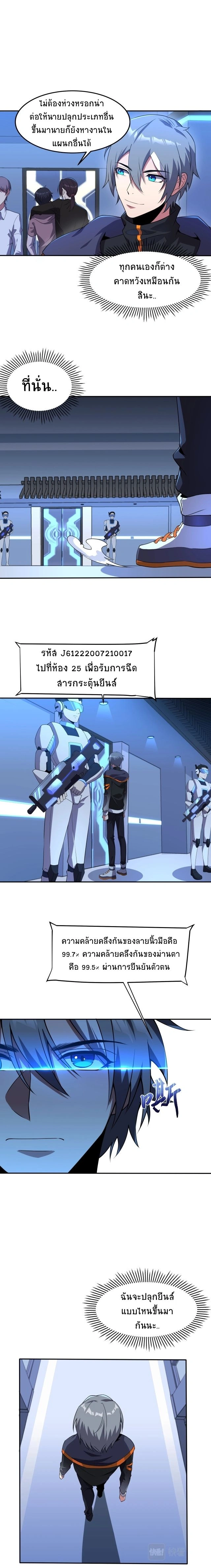 หน้าที่ 5