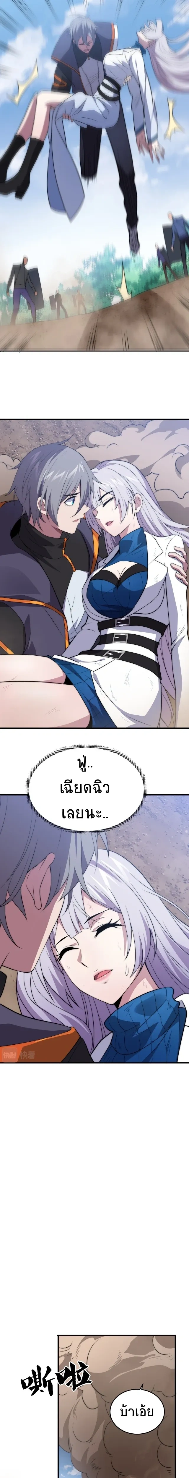 หน้าที่ 11