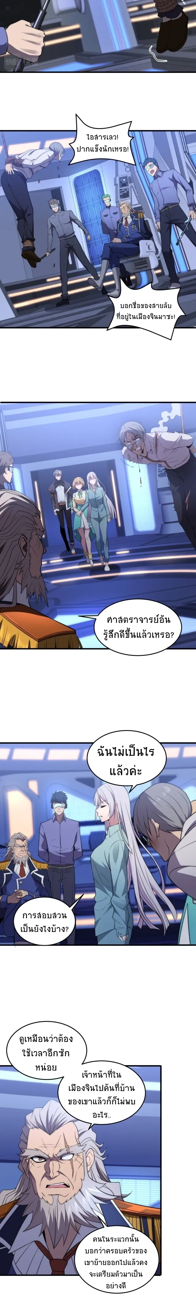 หน้าที่ 5
