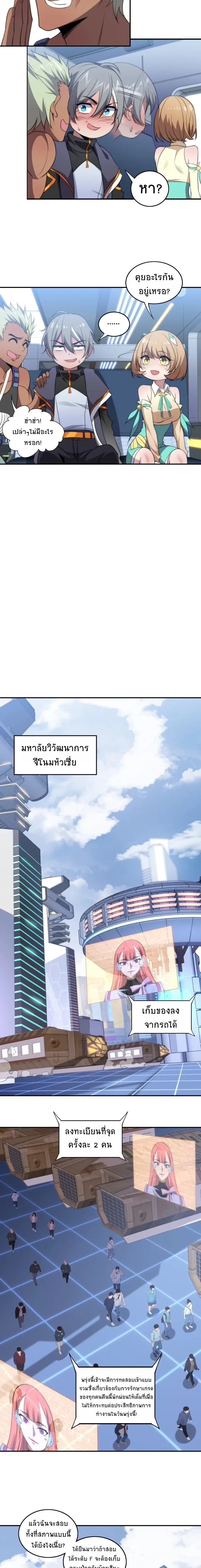 หน้าที่ 5