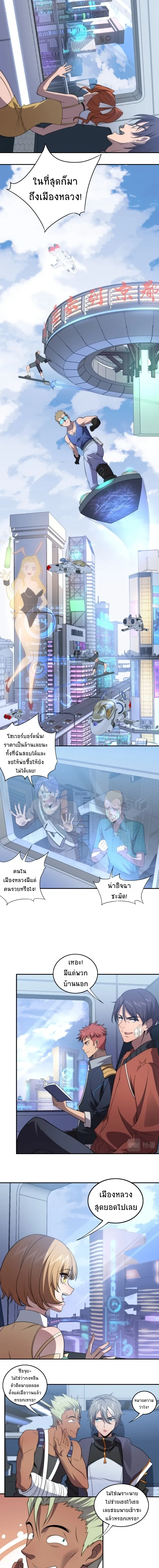 หน้าที่ 4