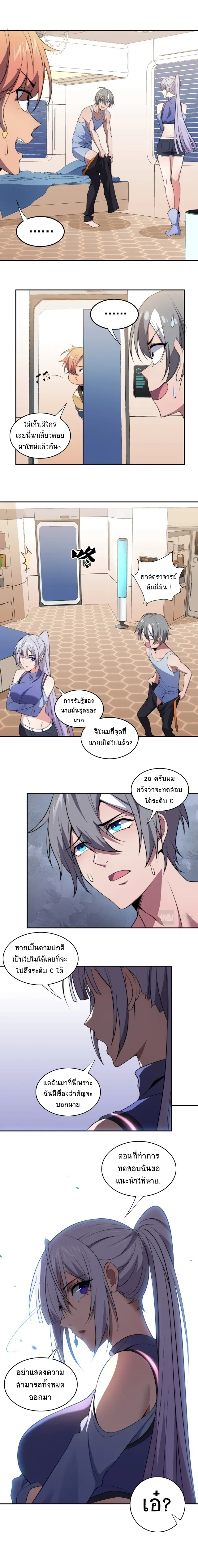 หน้าที่ 11