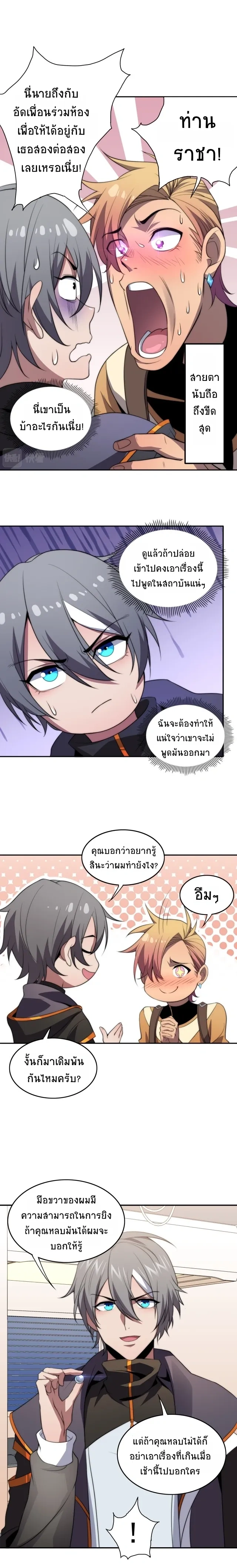 หน้าที่ 6