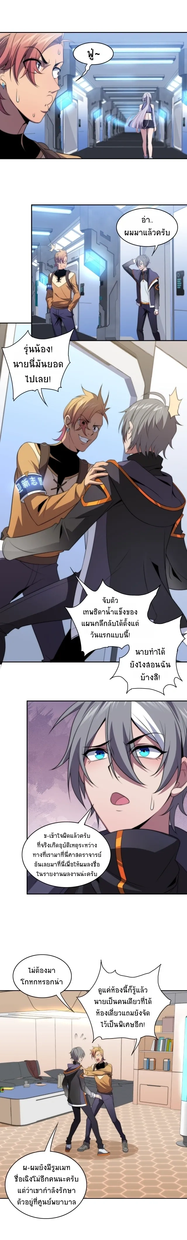 หน้าที่ 5