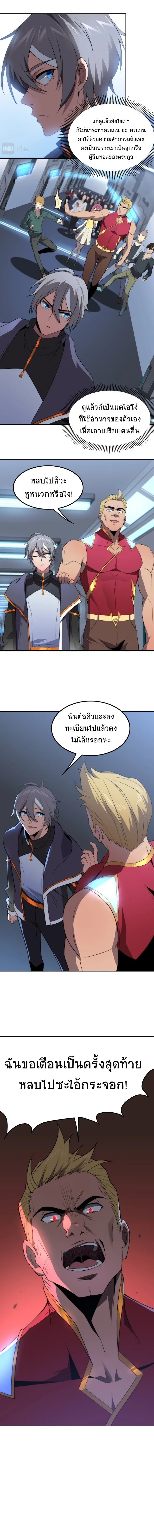 หน้าที่ 11
