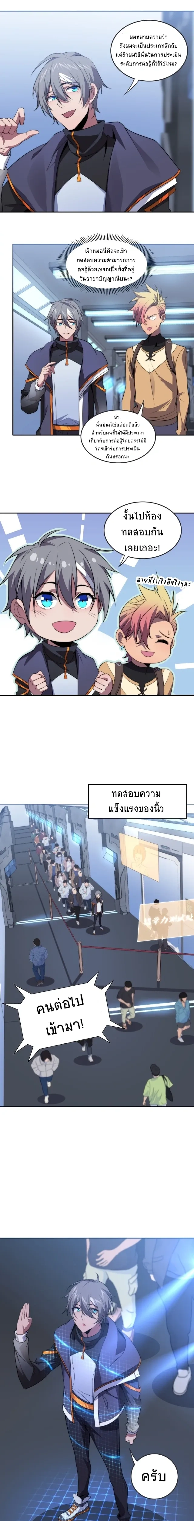 หน้าที่ 7