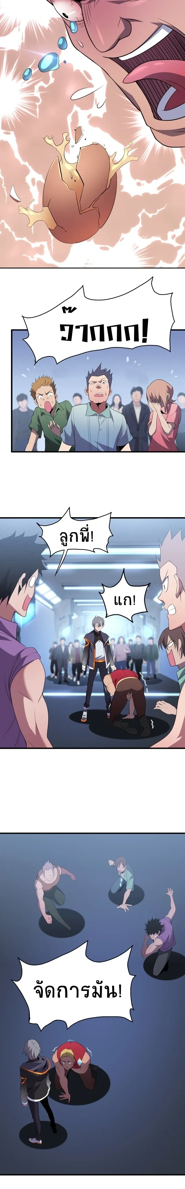 หน้าที่ 4
