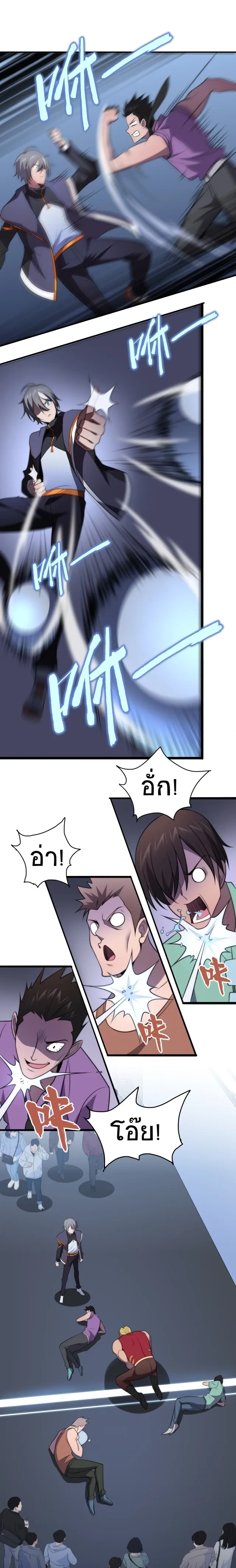 หน้าที่ 5