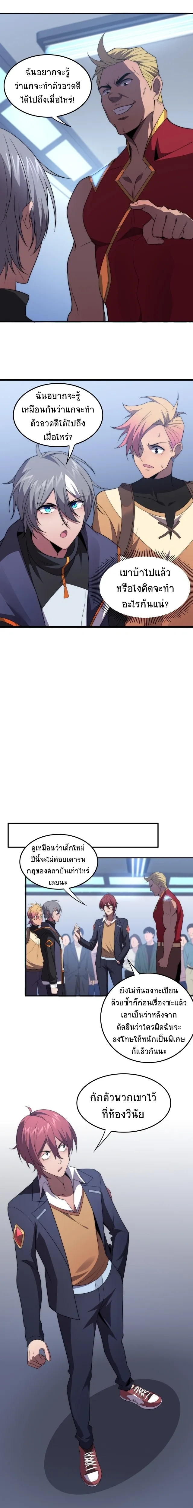 หน้าที่ 13