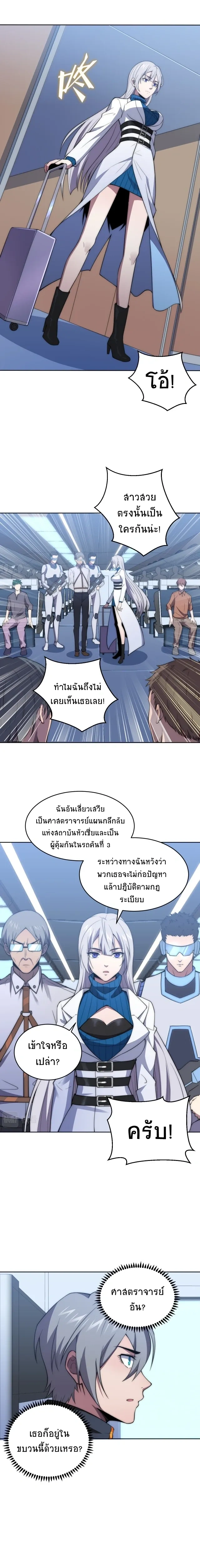 หน้าที่ 9