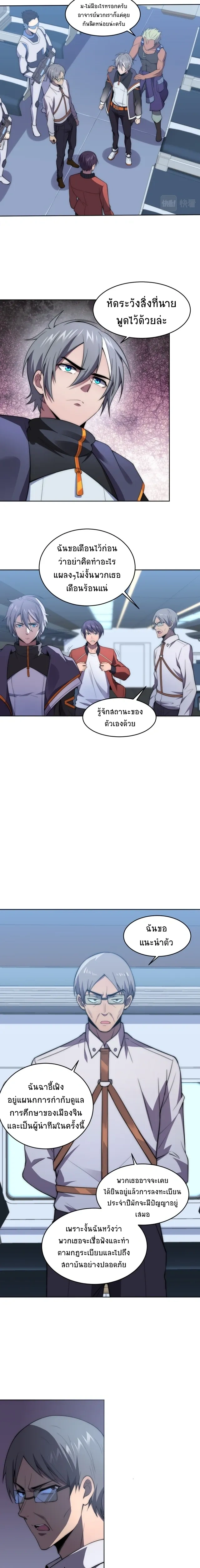หน้าที่ 7
