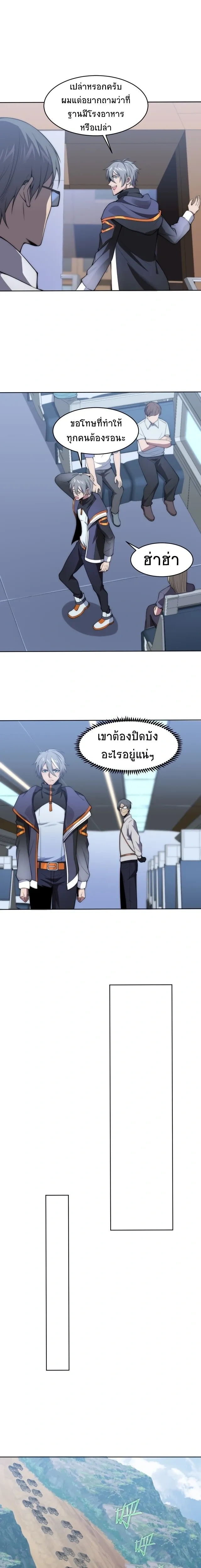 หน้าที่ 5
