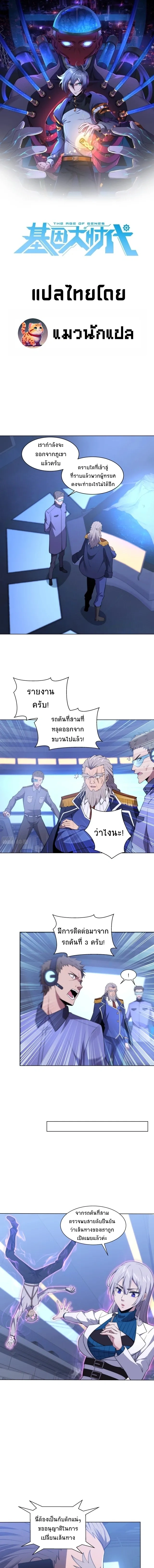 หน้าที่ 1