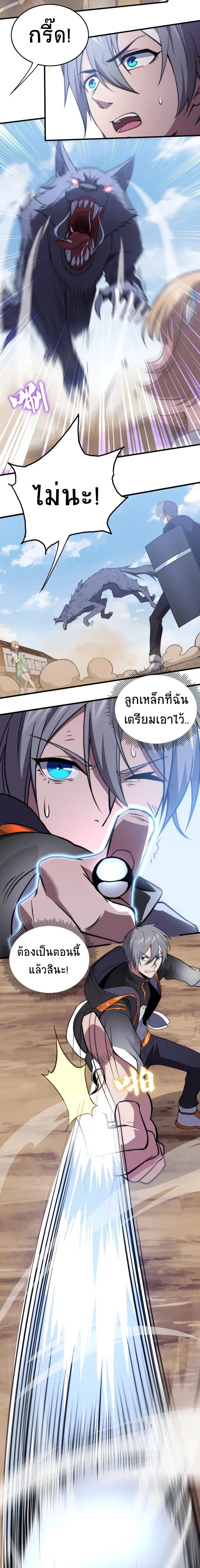 หน้าที่ 13