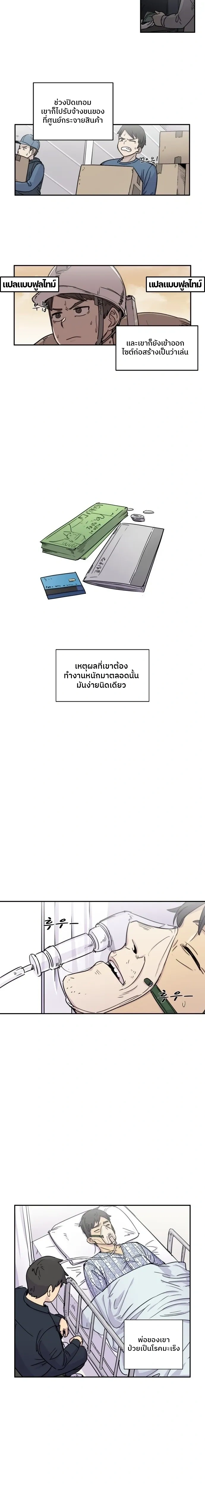 หน้าที่ 4